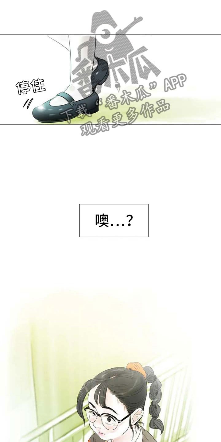 第30章：秘密探寻