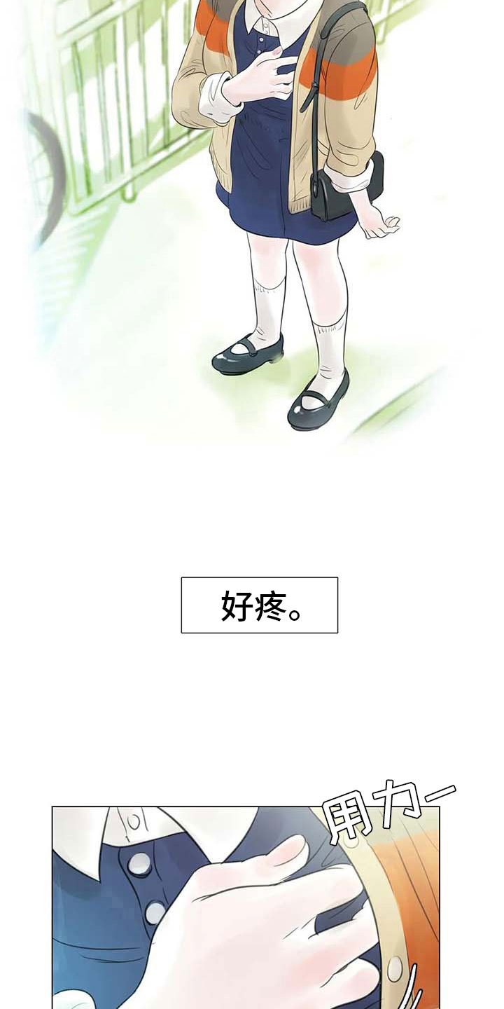 第30章：秘密探寻