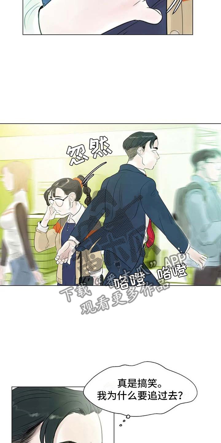 第30章：秘密探寻