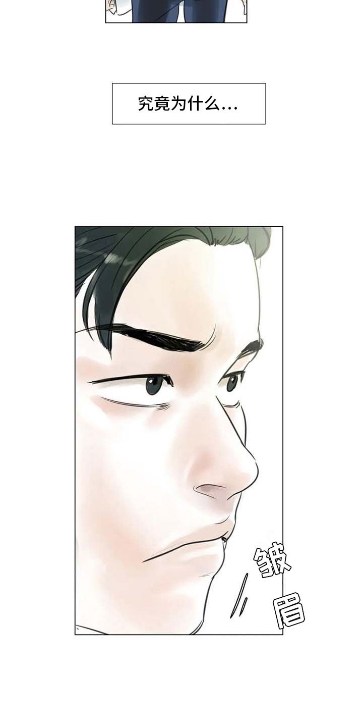 第30章：秘密探寻