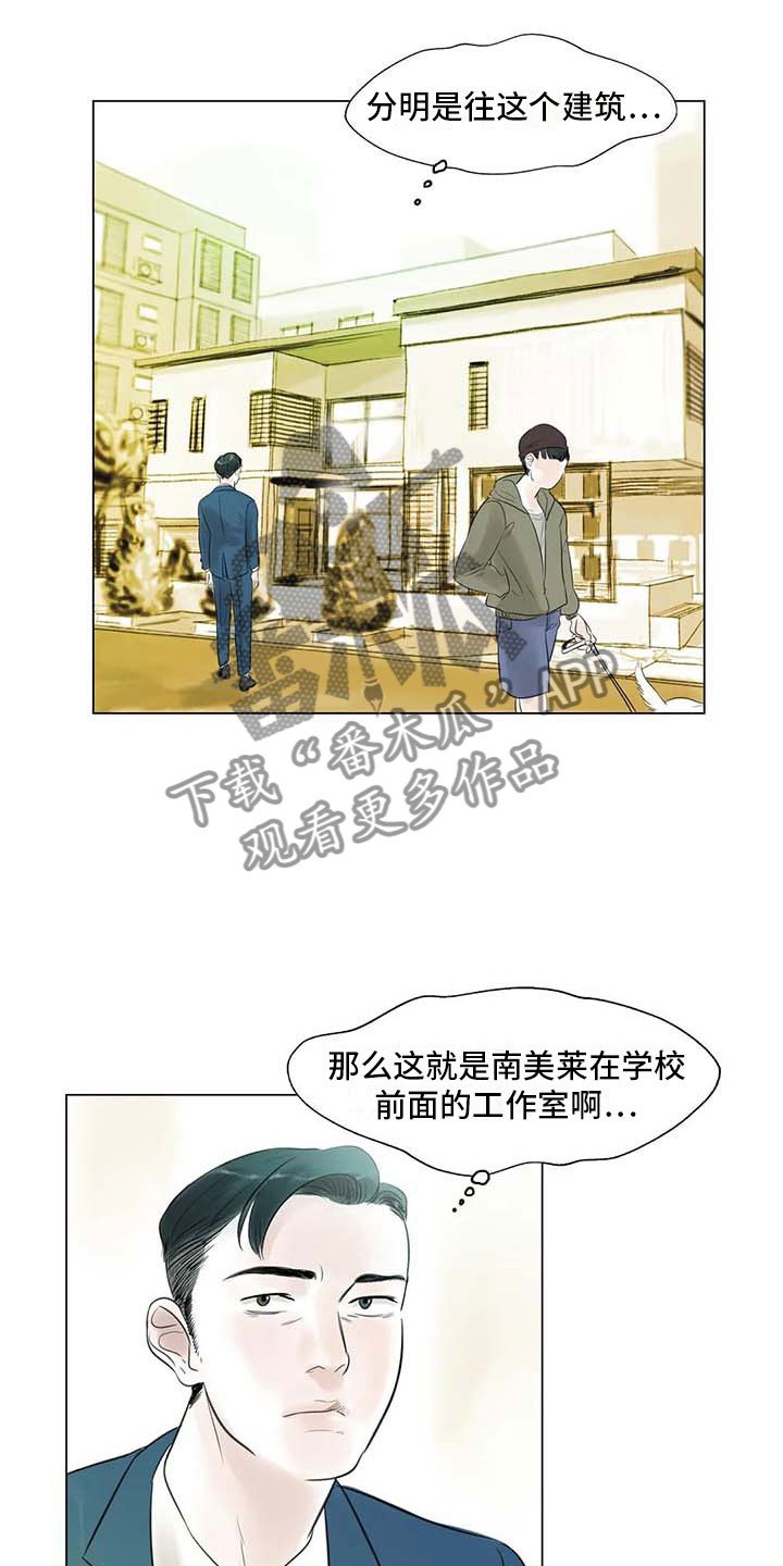 第30章：秘密探寻
