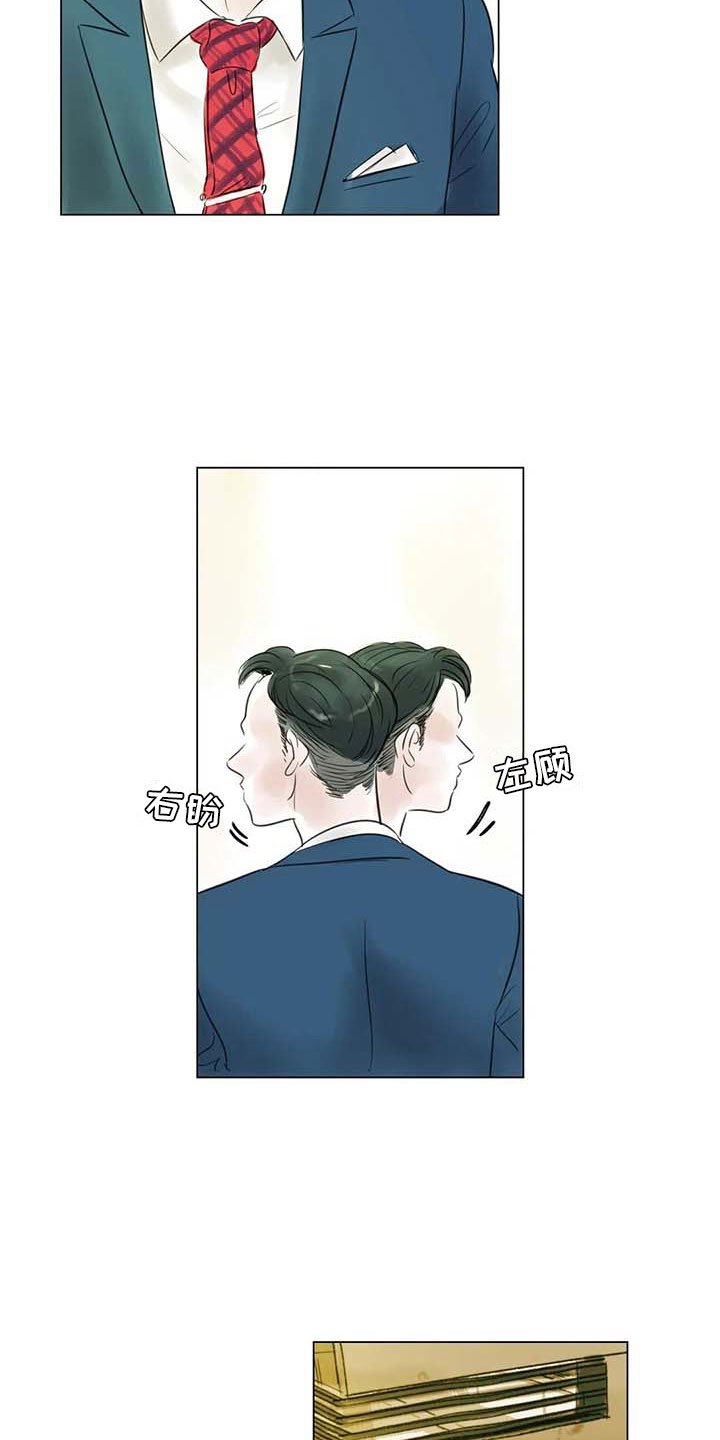 第30章：秘密探寻
