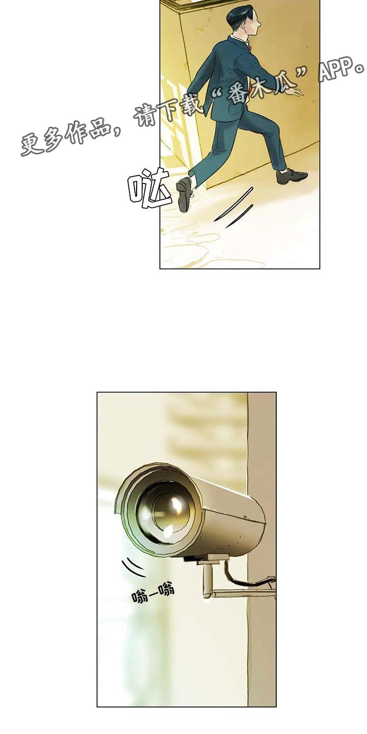 第30章：秘密探寻