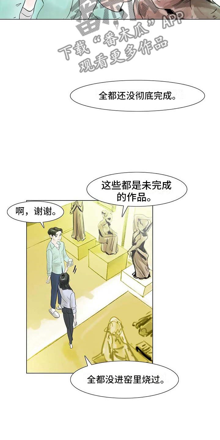 第31章：画室争执