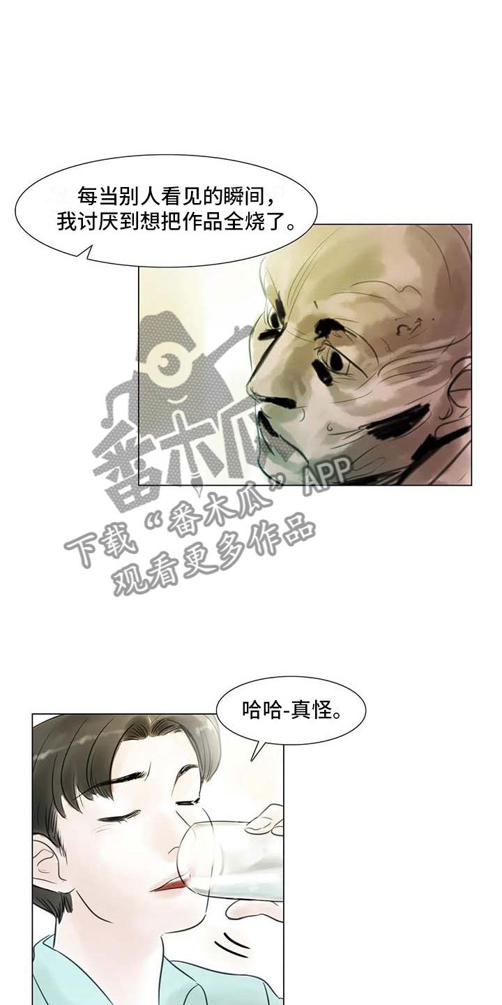 第31章：画室争执