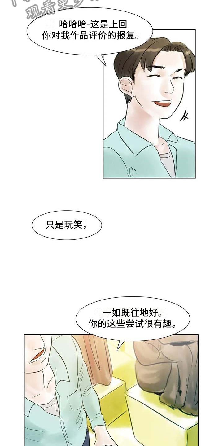 第31章：画室争执