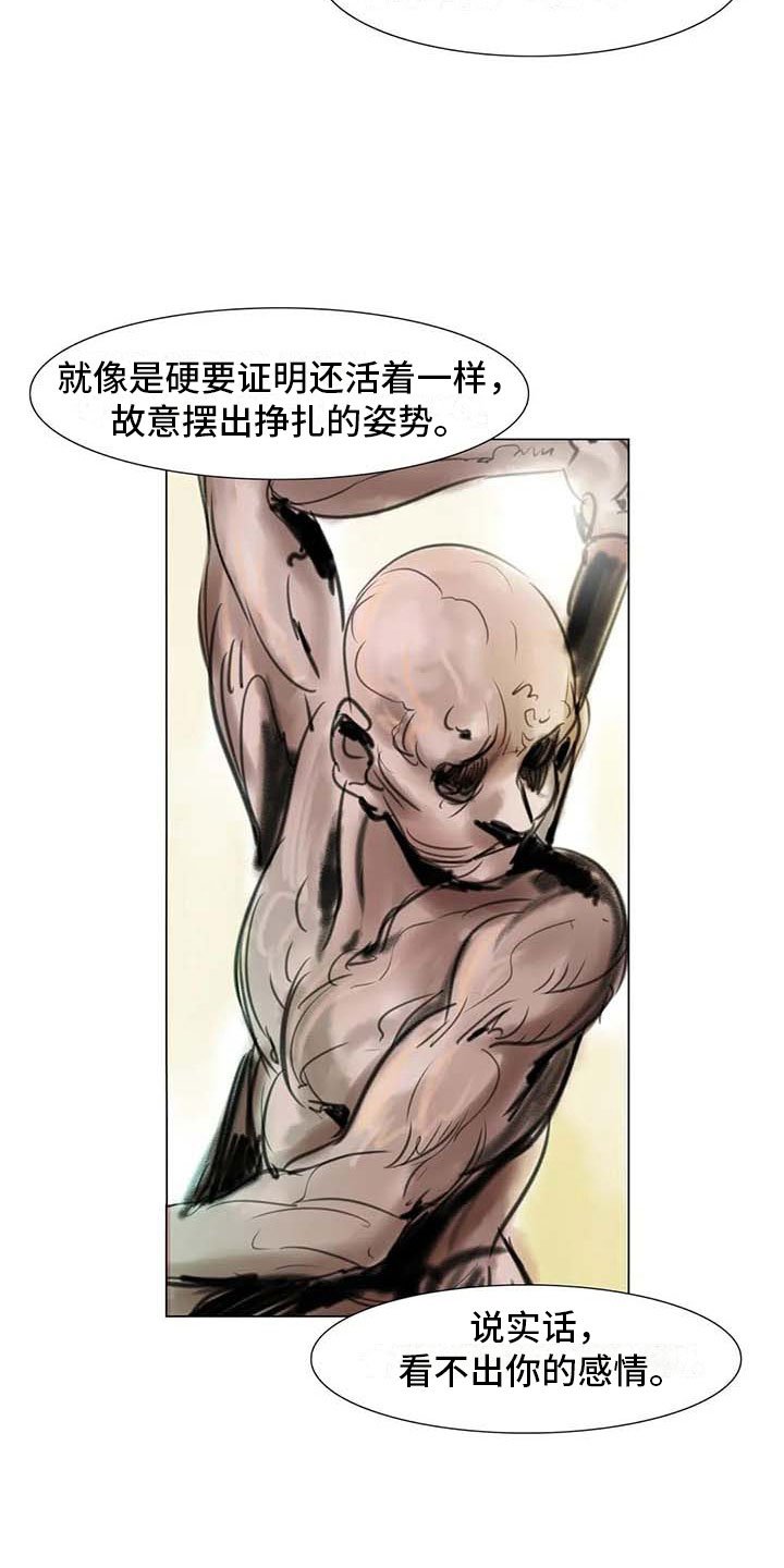 第31章：画室争执