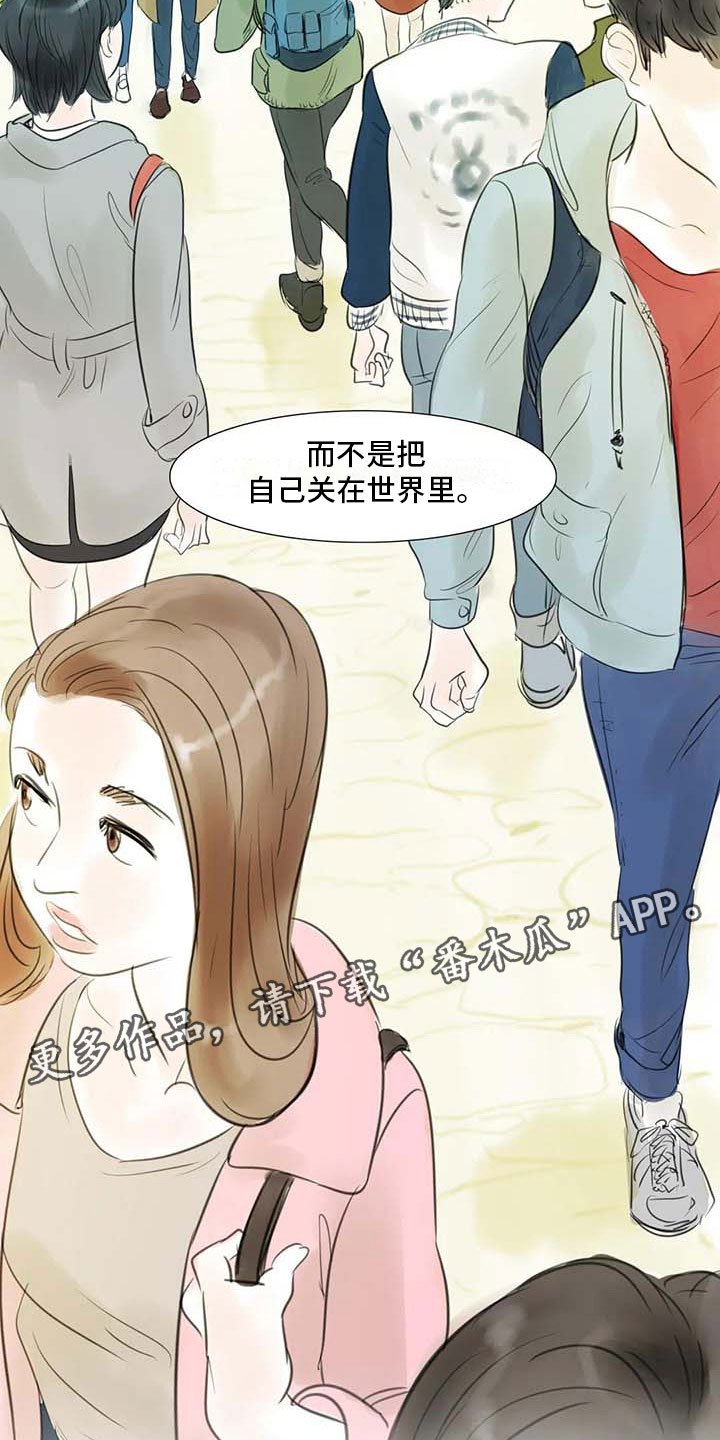 第31章：画室争执