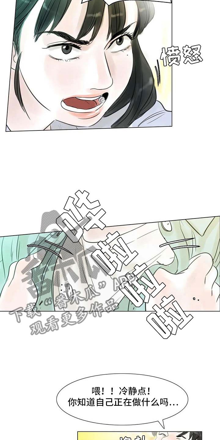 第31章：画室争执