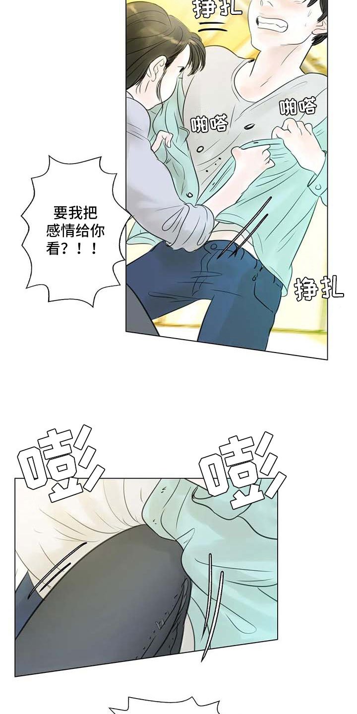 第31章：画室争执