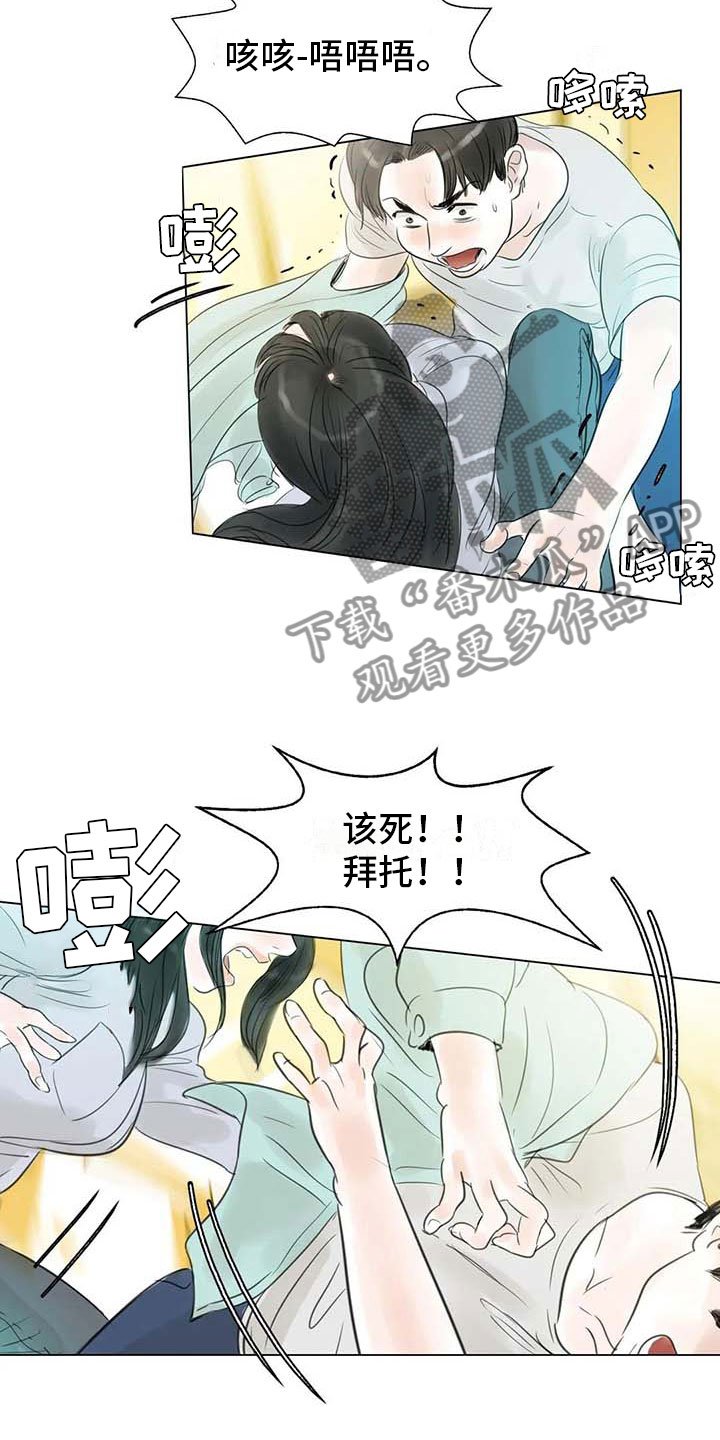 第31章：画室争执