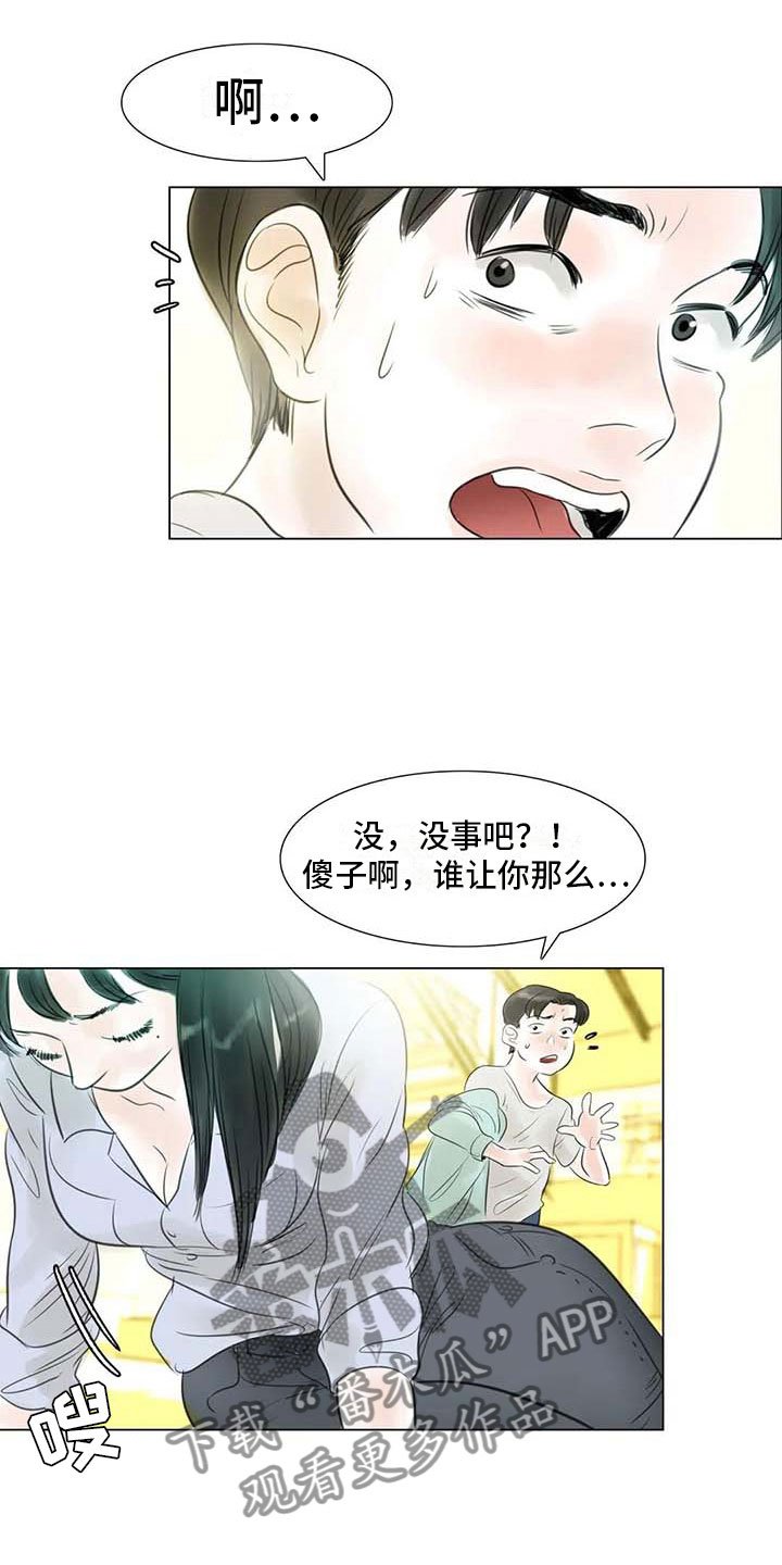 第32章：大闹一场