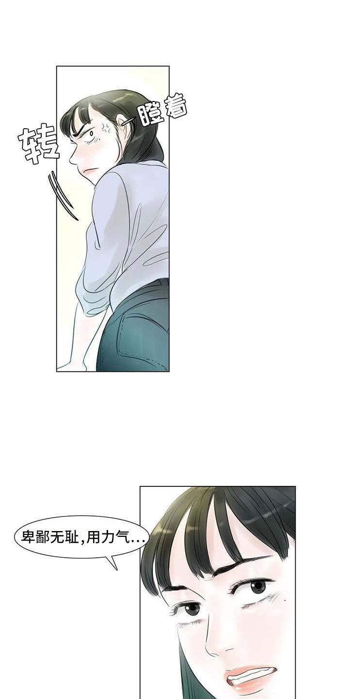 第32章：大闹一场