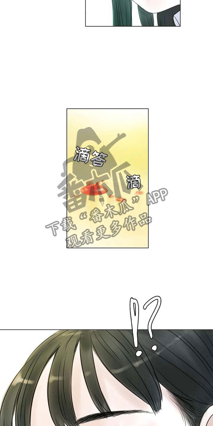 第32章：大闹一场
