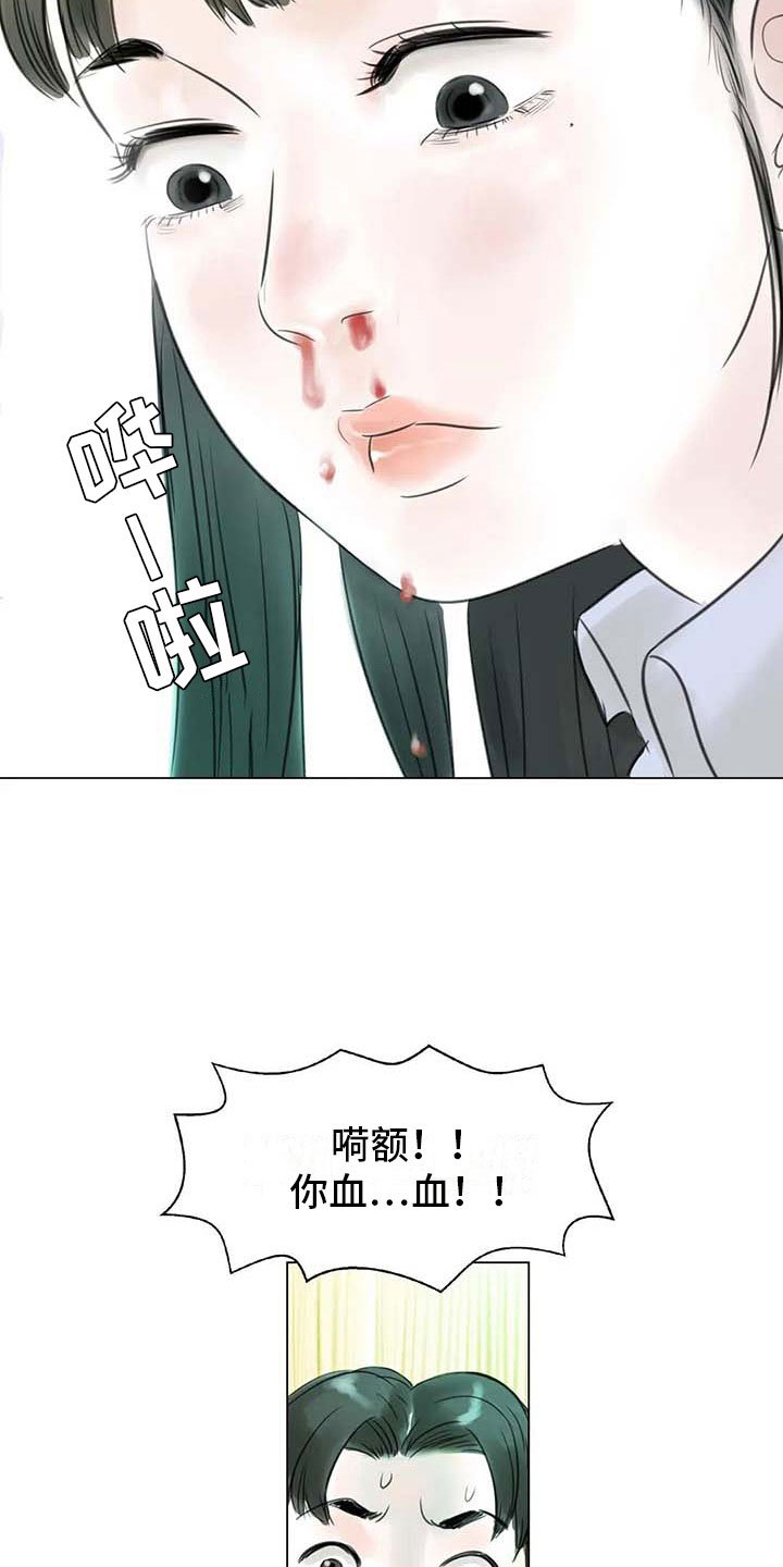 第32章：大闹一场
