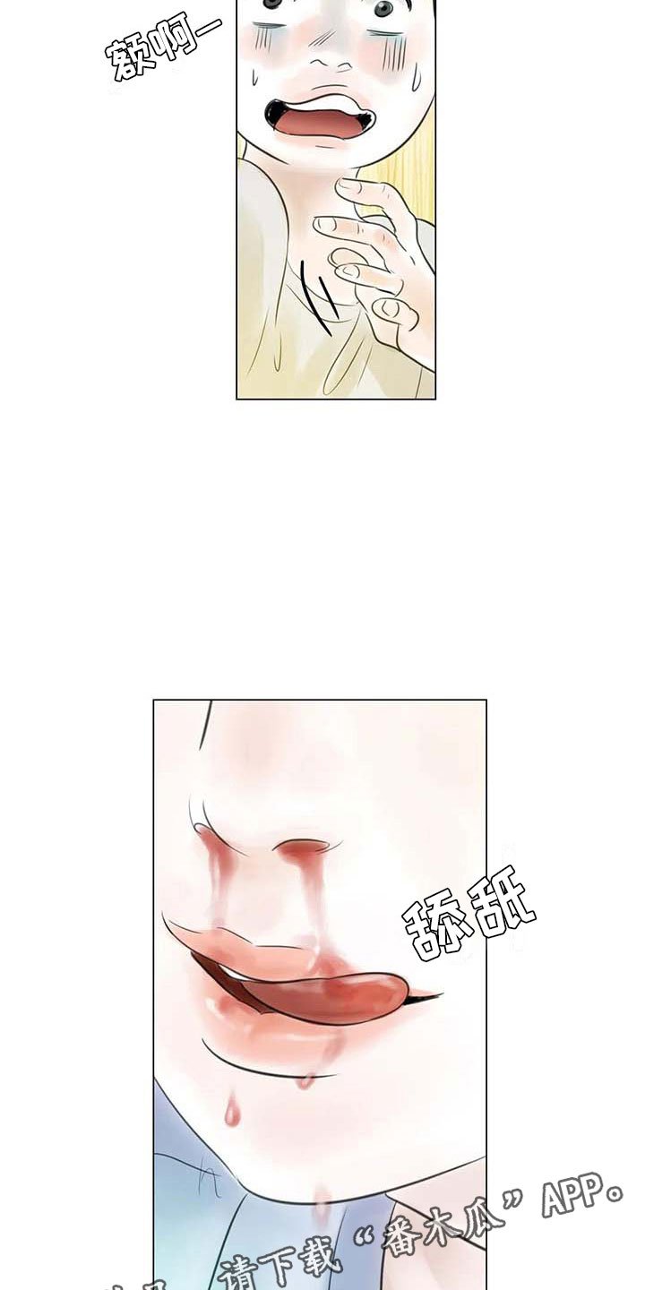 第32章：大闹一场