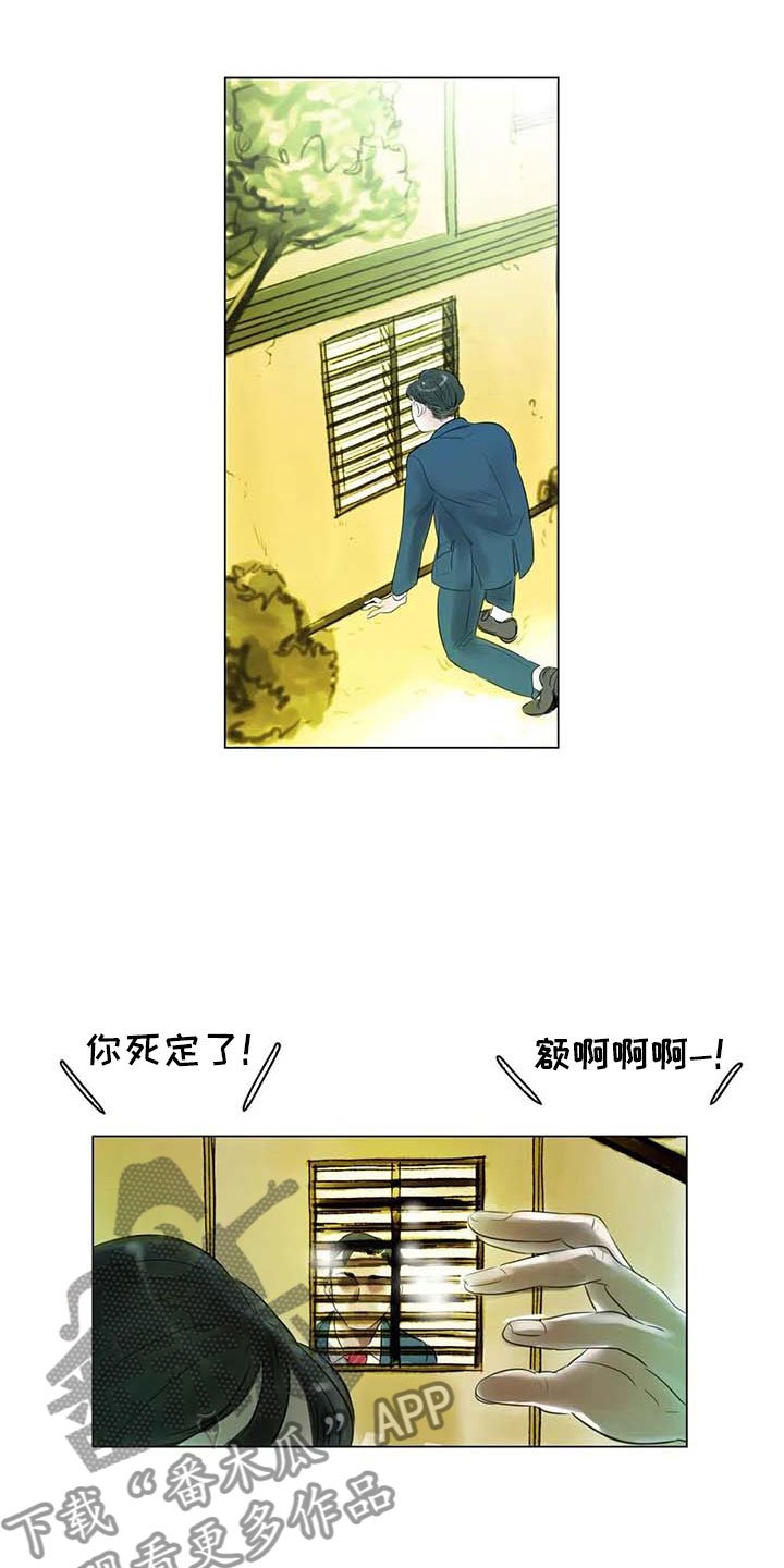 第32章：大闹一场