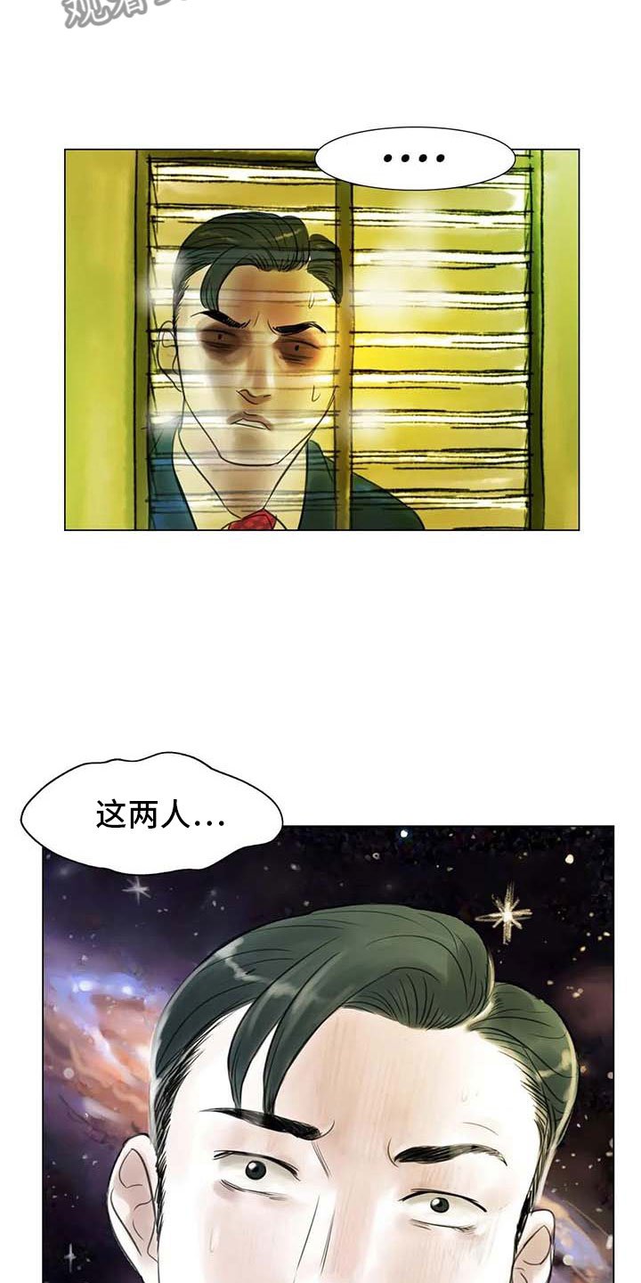第32章：大闹一场