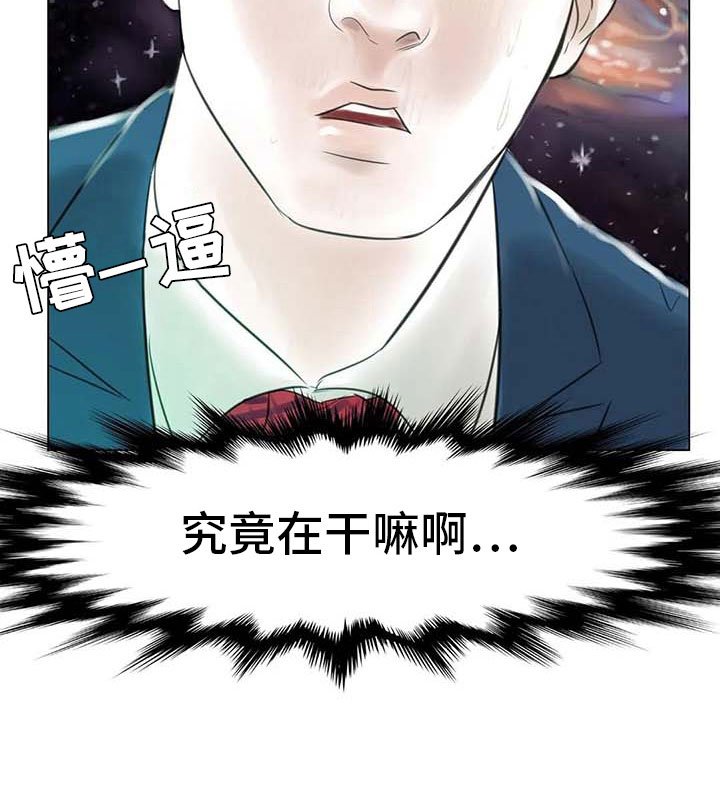 第32章：大闹一场