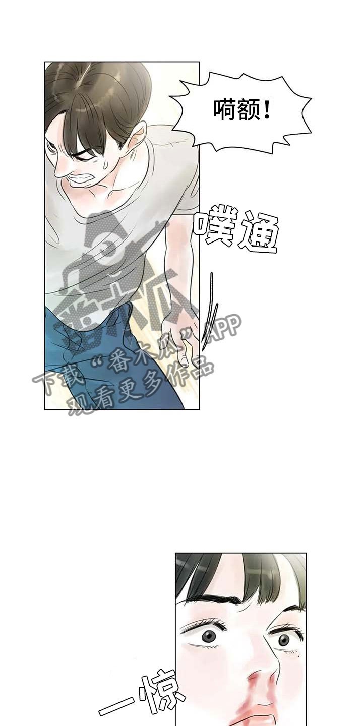 第32章：大闹一场