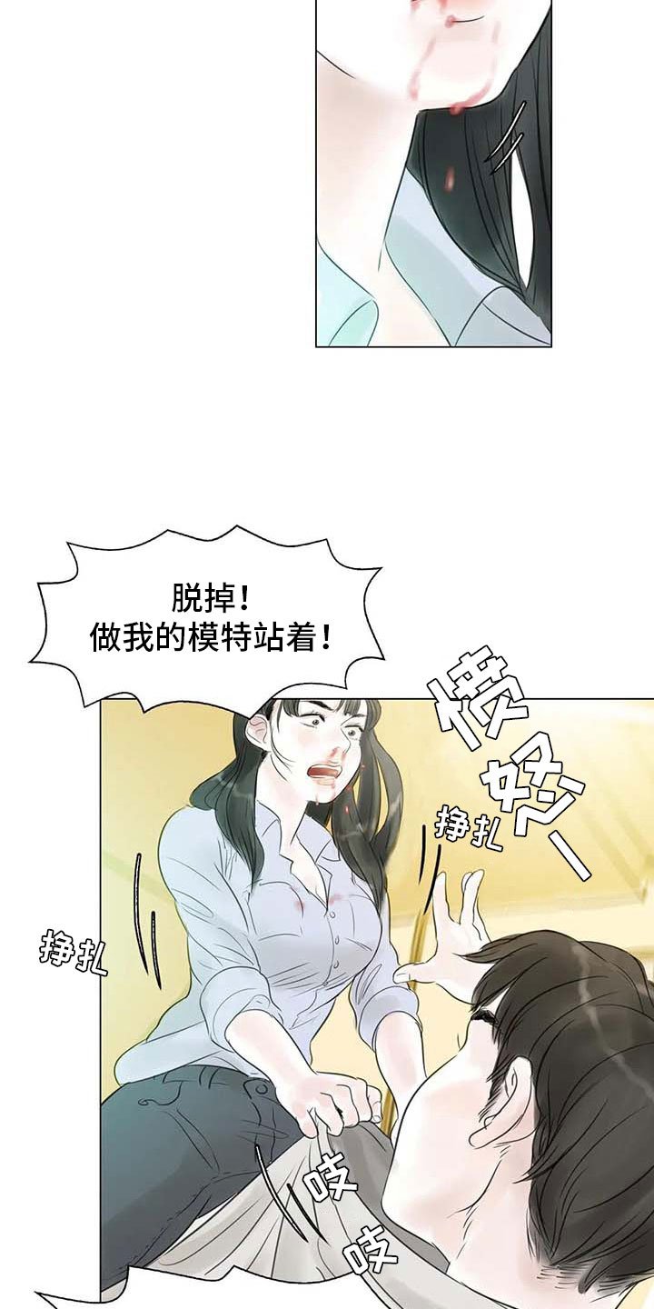 第32章：大闹一场