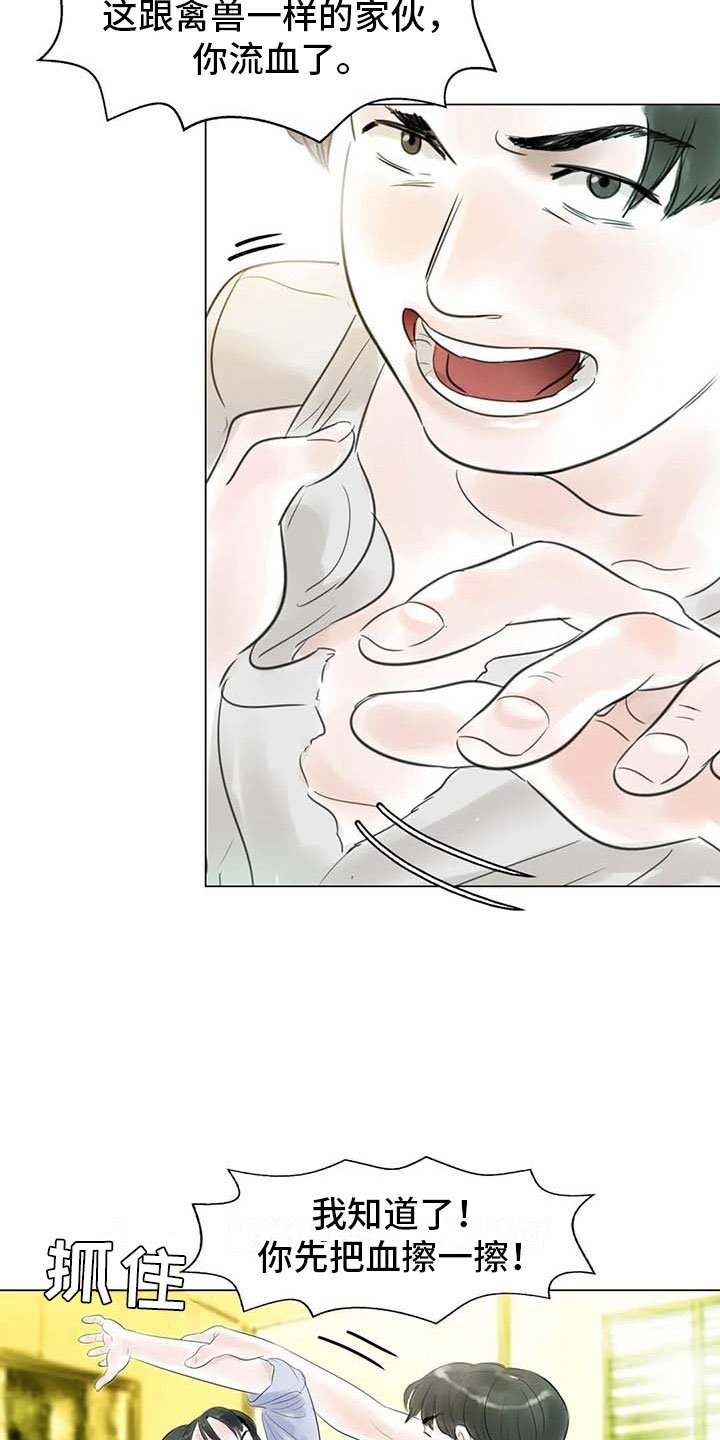 第32章：大闹一场