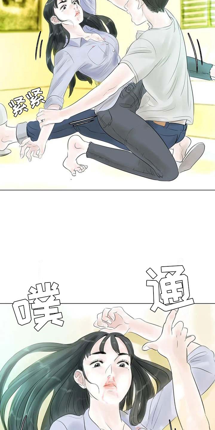 第32章：大闹一场