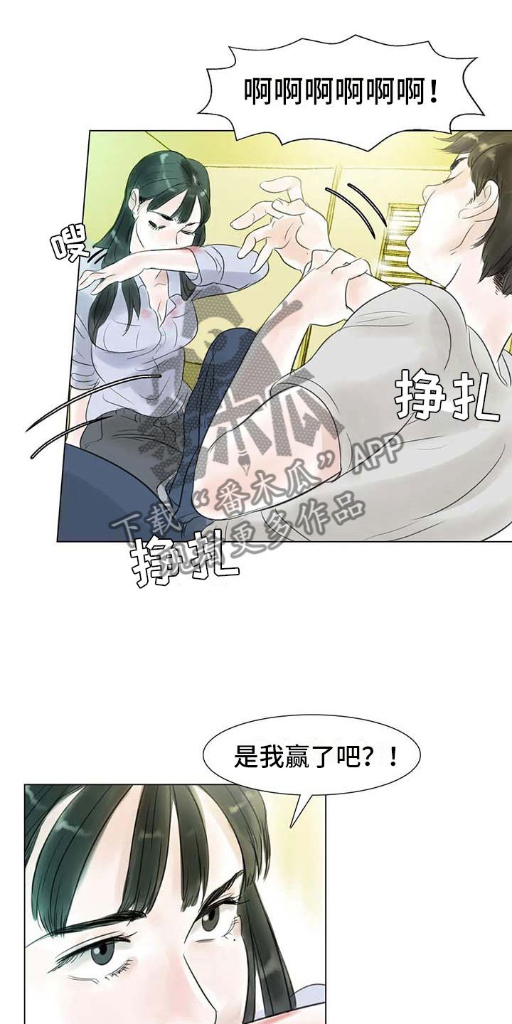 第32章：大闹一场