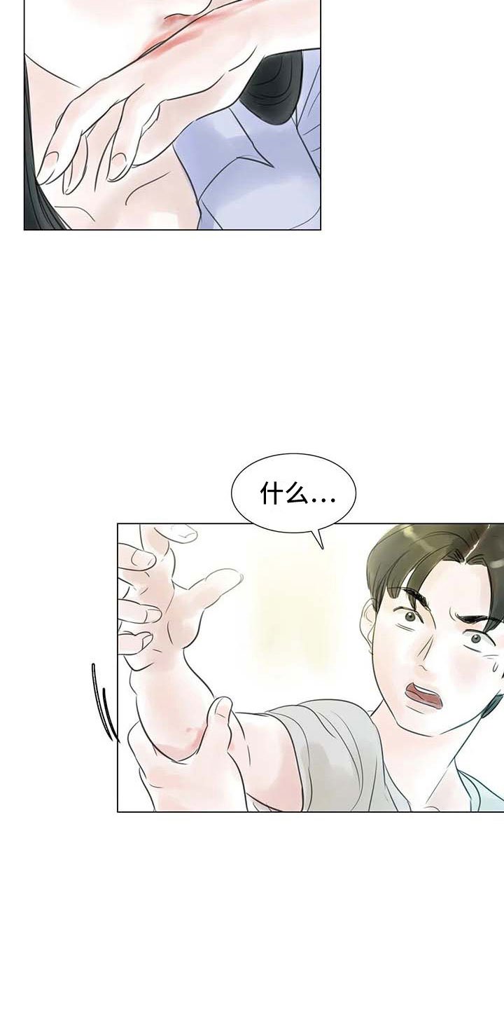 第32章：大闹一场