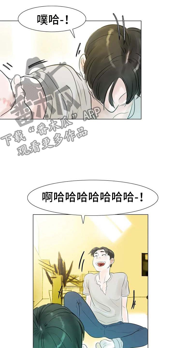 第32章：大闹一场