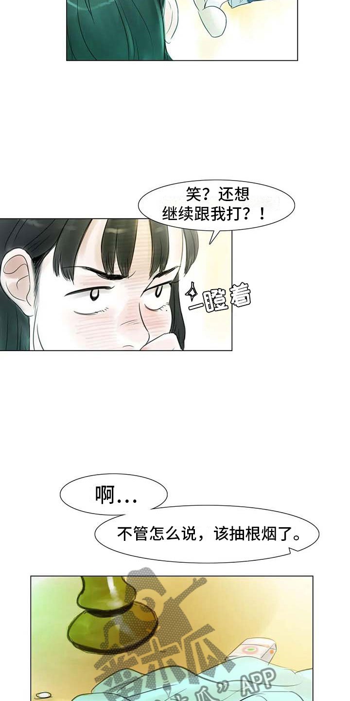 第32章：大闹一场