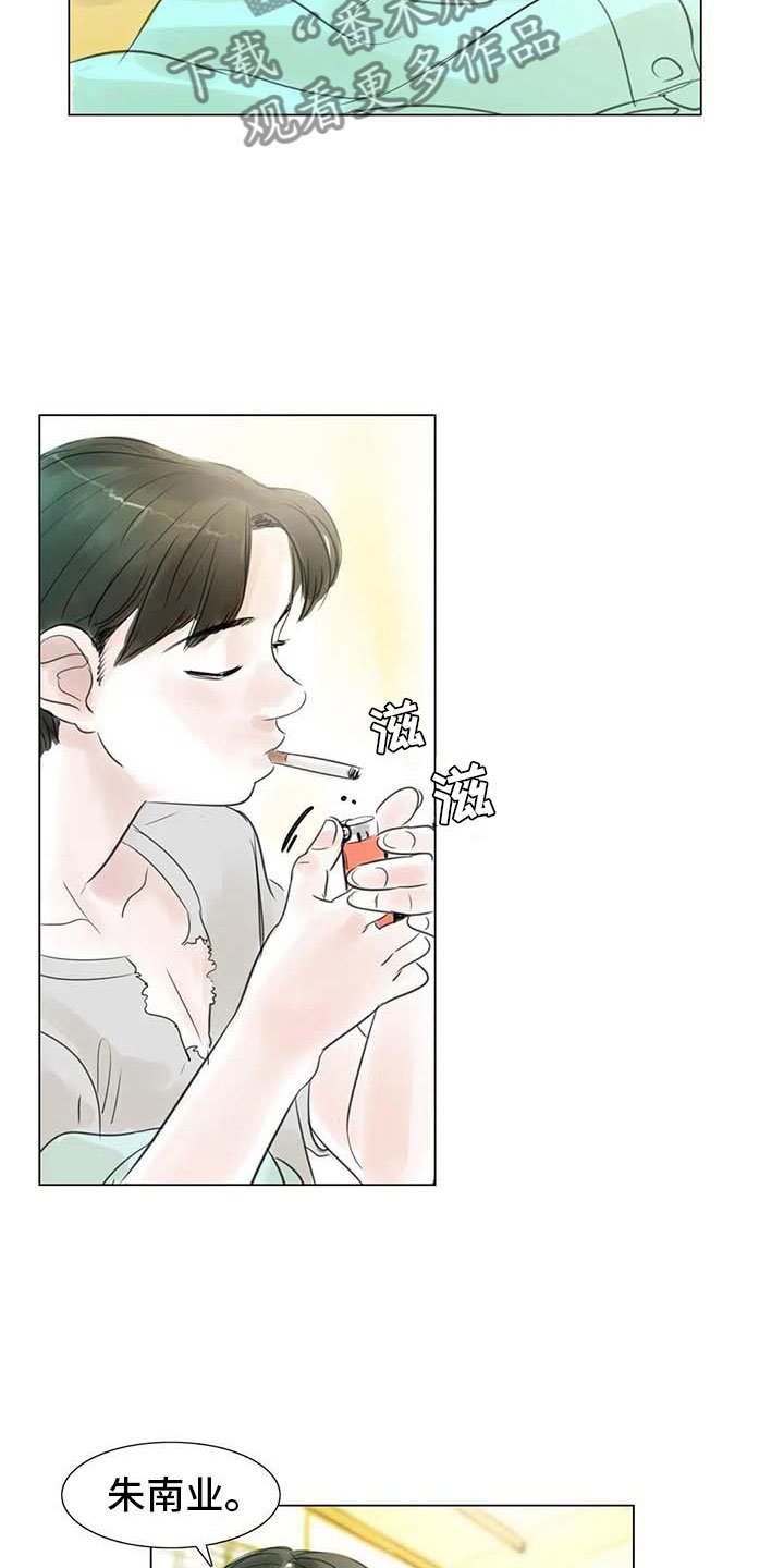 第32章：大闹一场