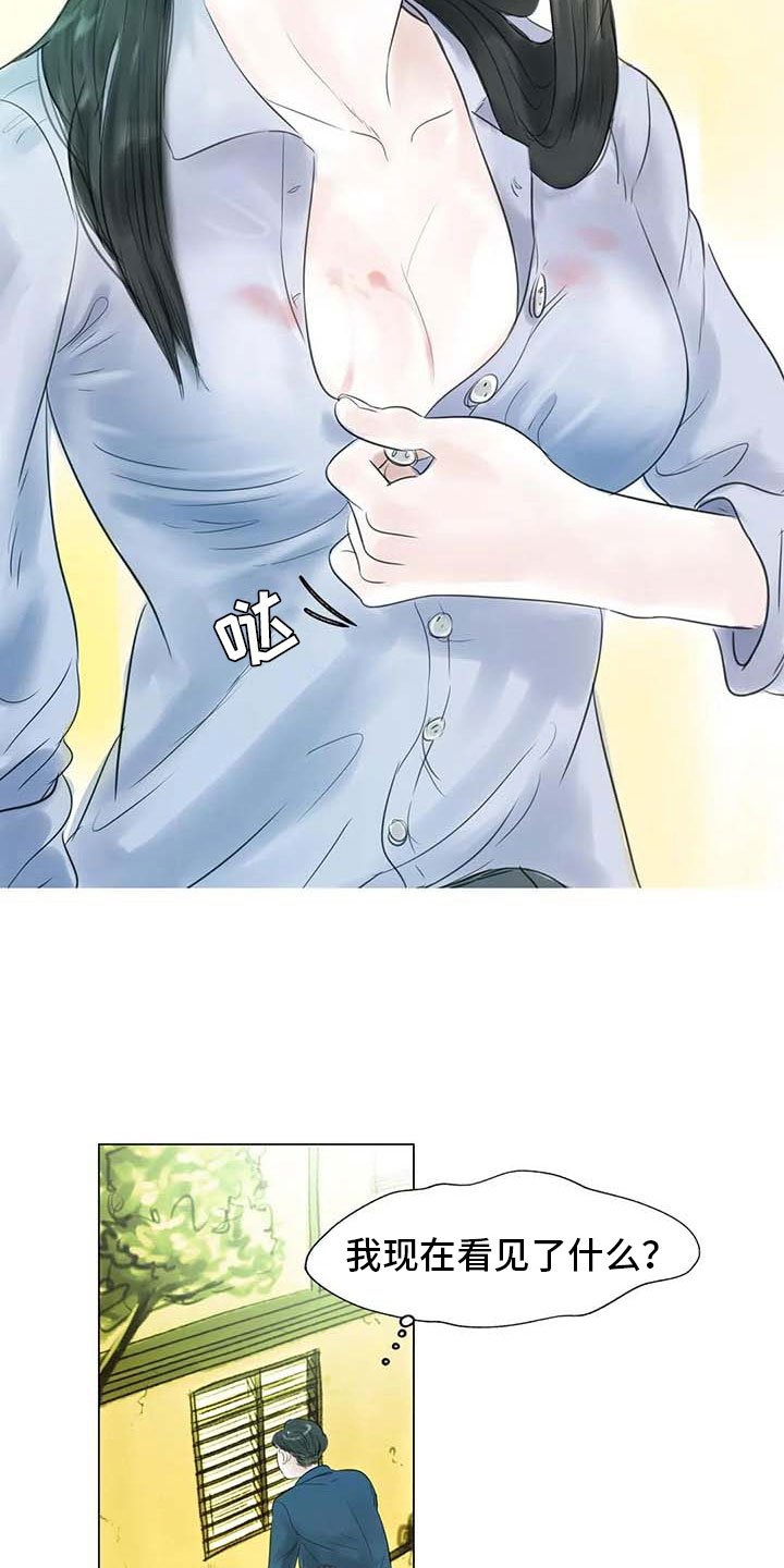 第32章：大闹一场