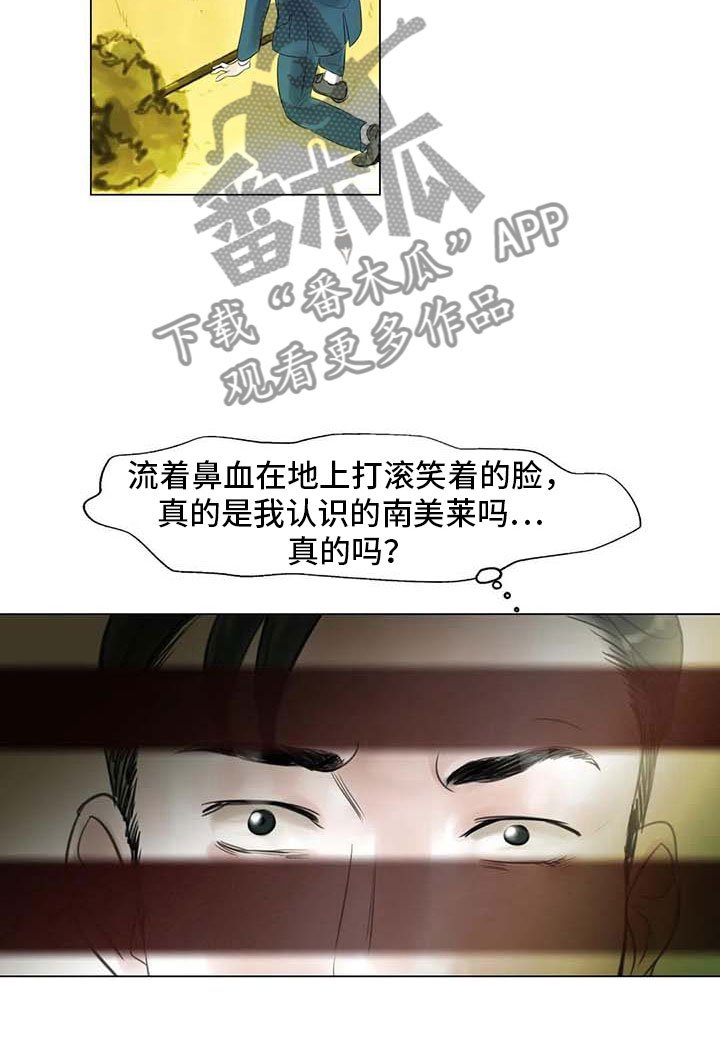 第32章：大闹一场