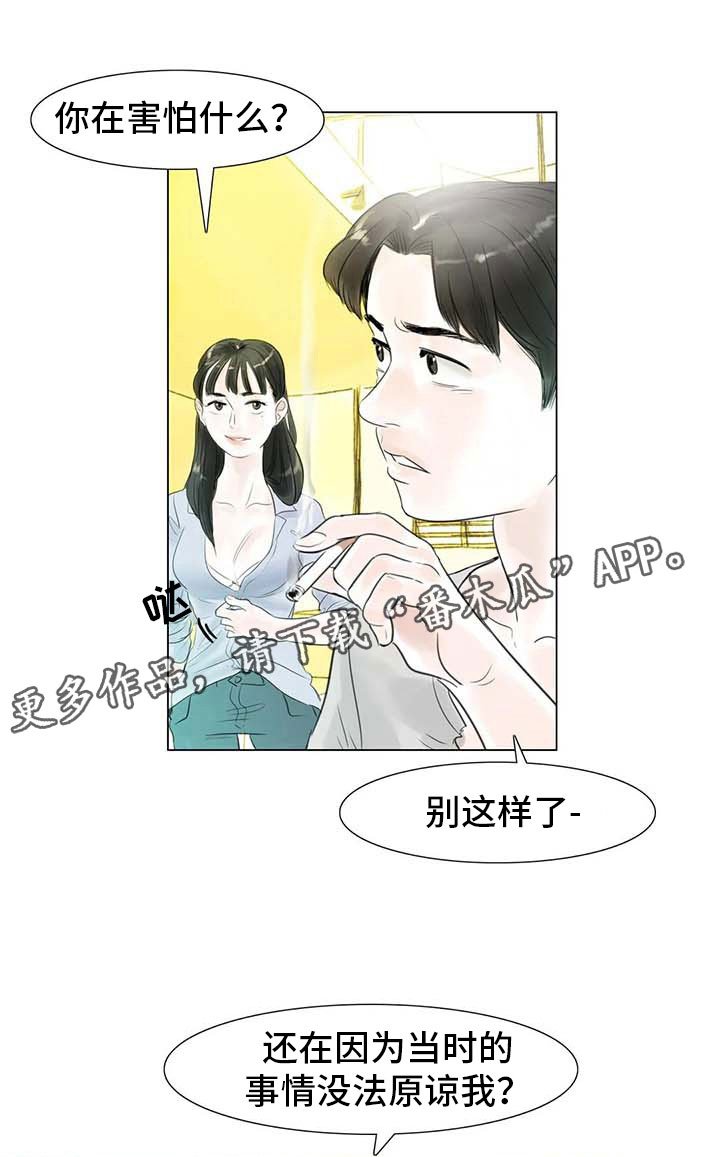 第33章：随心所欲