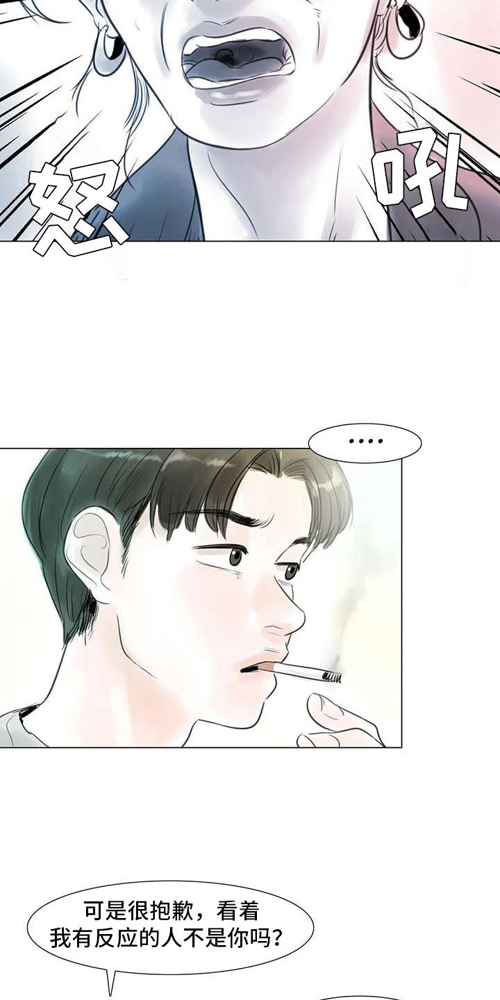 第33章：随心所欲