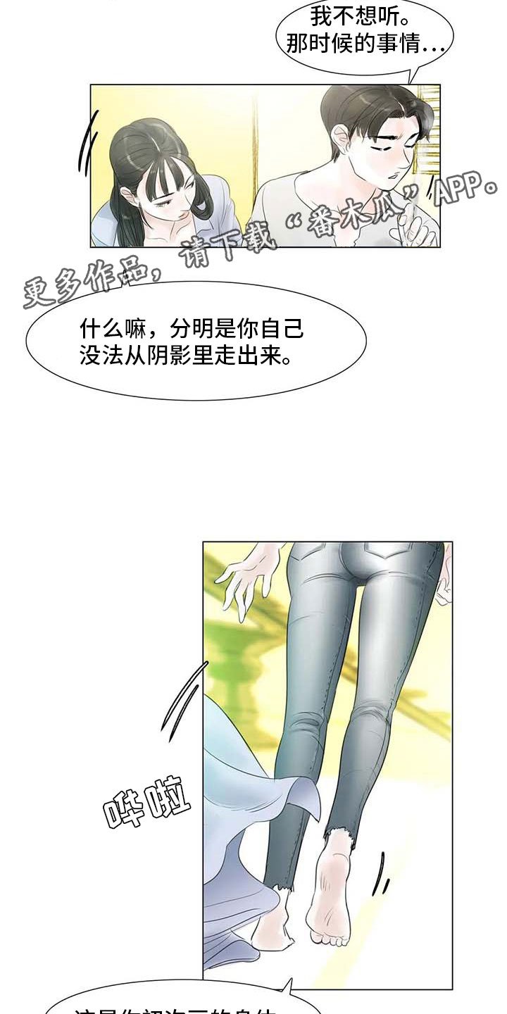 第33章：随心所欲