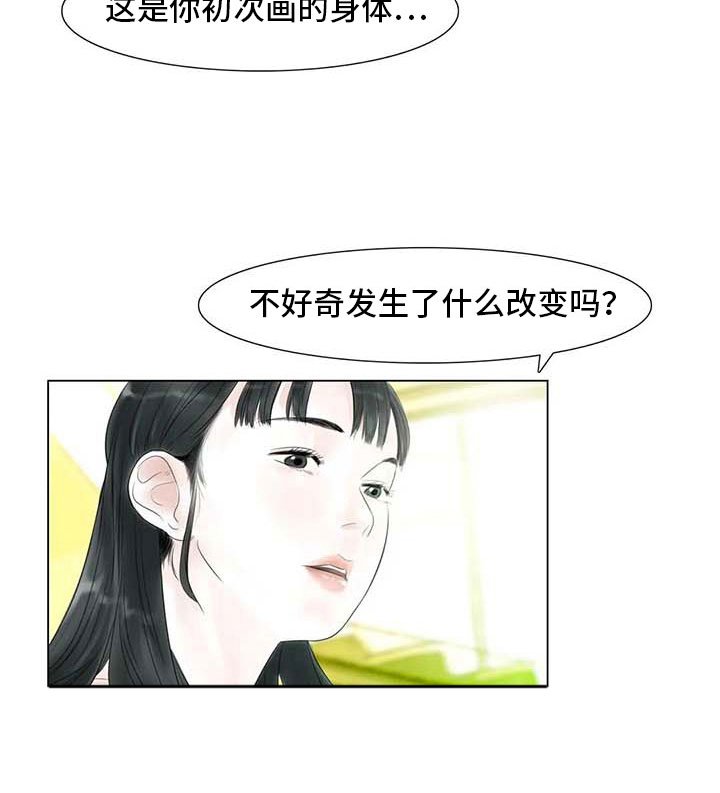第33章：随心所欲