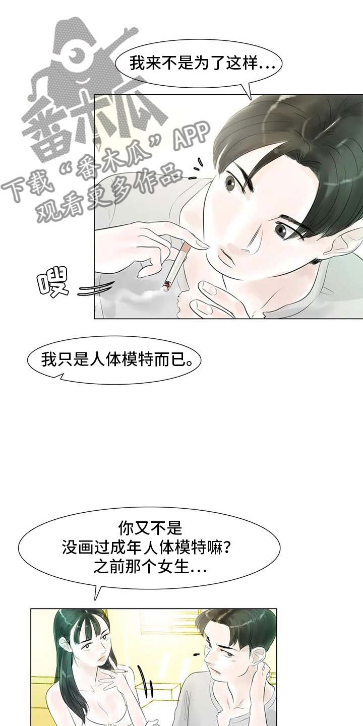 第33章：随心所欲
