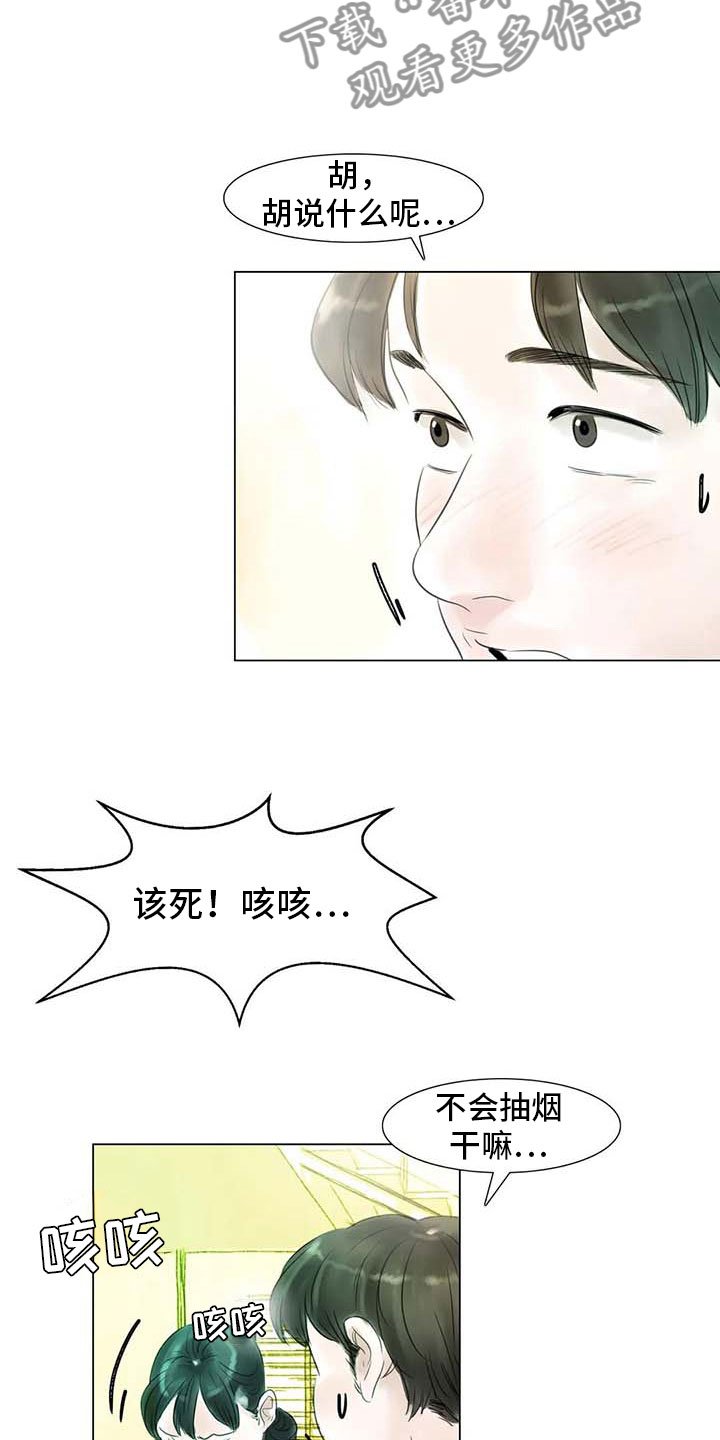 第33章：随心所欲