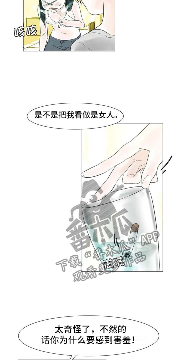 第33章：随心所欲