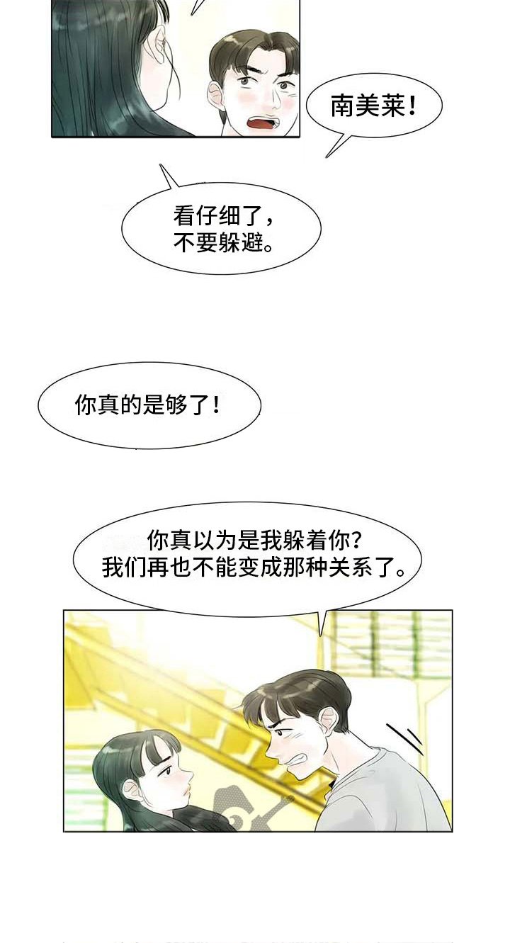 第33章：随心所欲