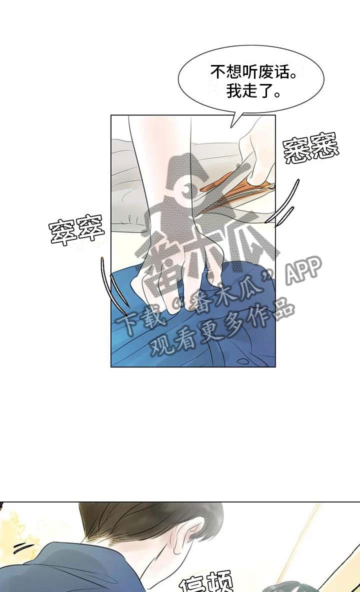 第33章：随心所欲