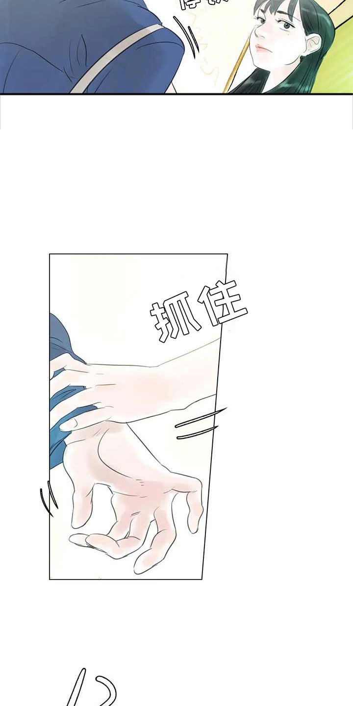 第33章：随心所欲
