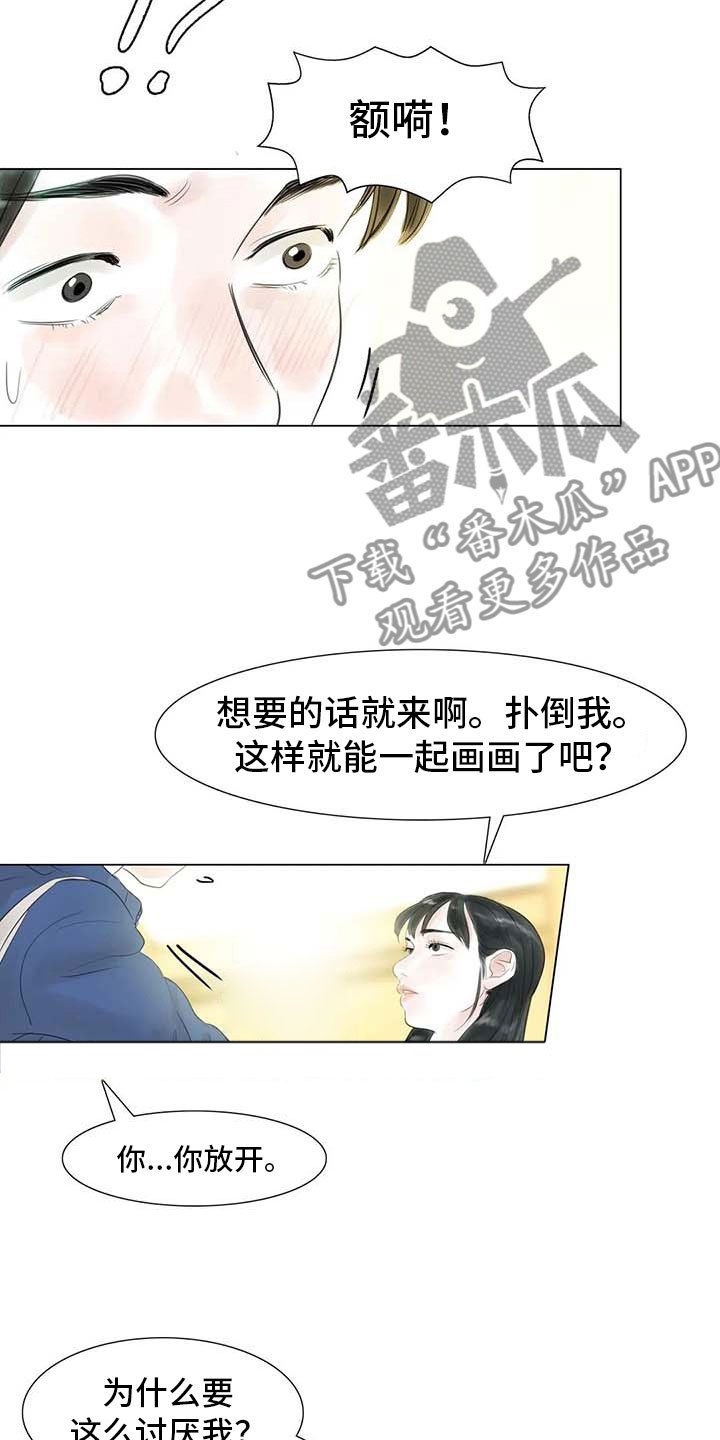 第33章：随心所欲