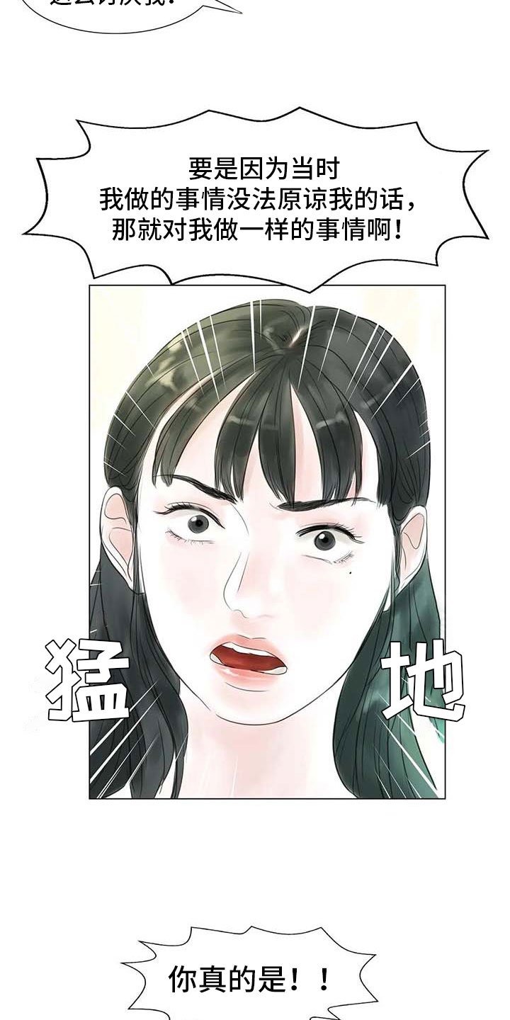 第33章：随心所欲