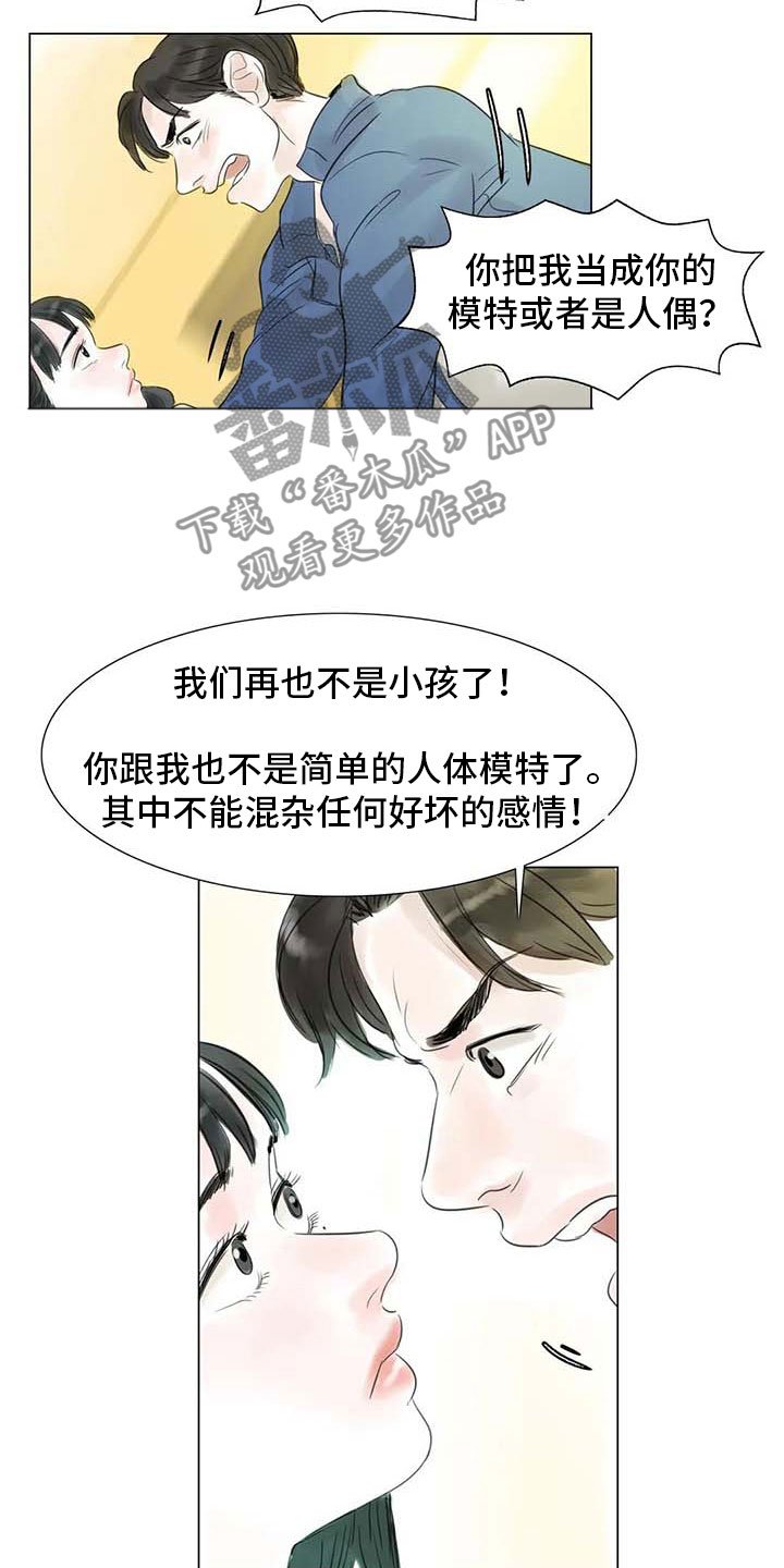 第33章：随心所欲