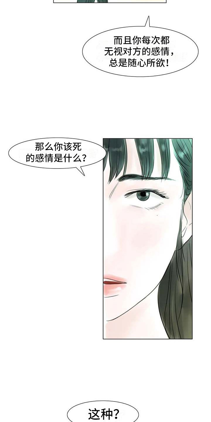 第33章：随心所欲