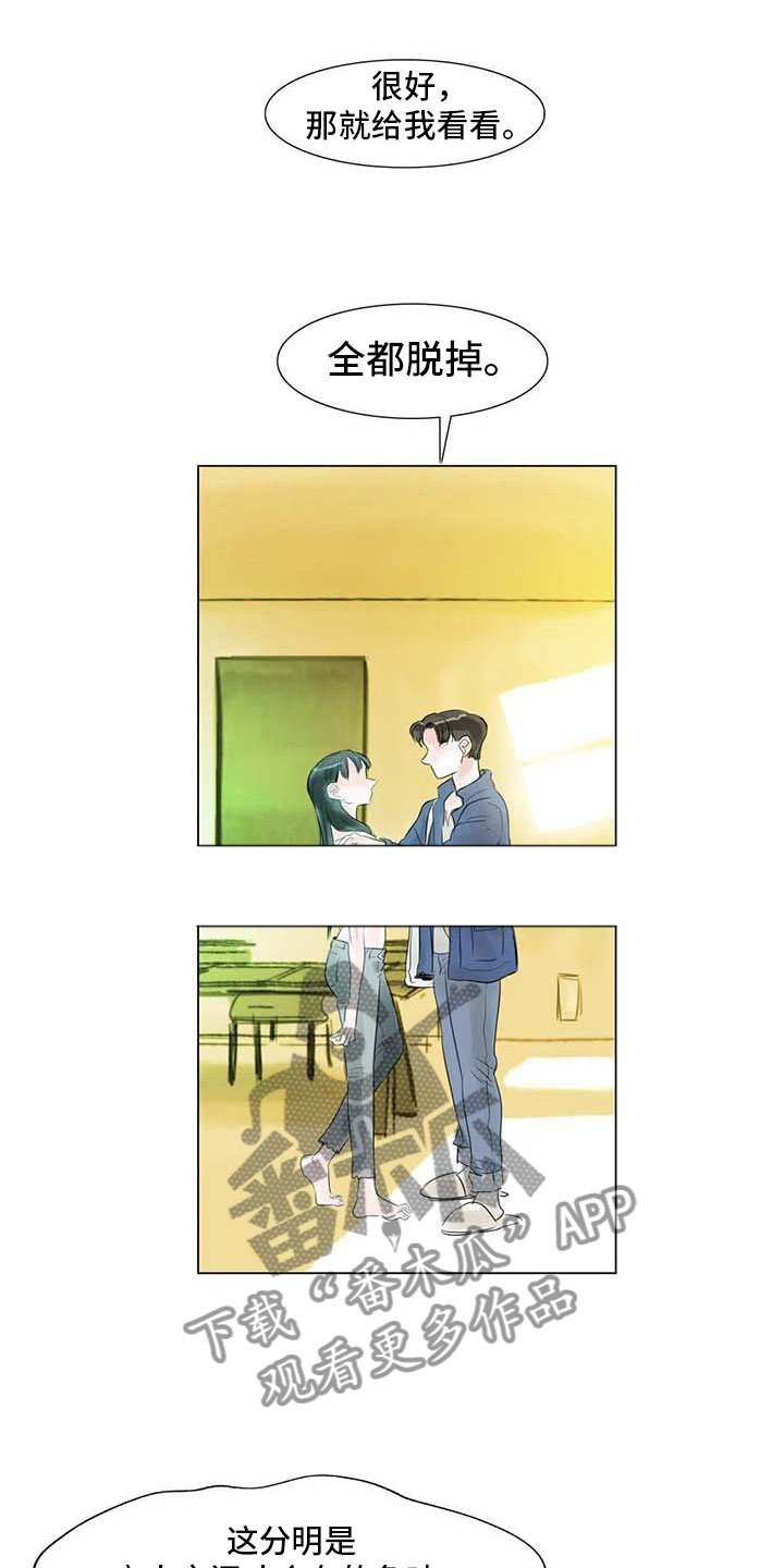 第34章：两人世界
