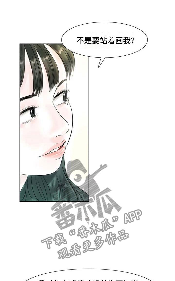第34章：两人世界